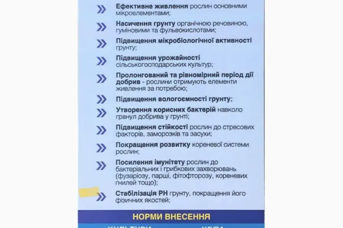 Продам куриный компост гранулированный- фото № 3
