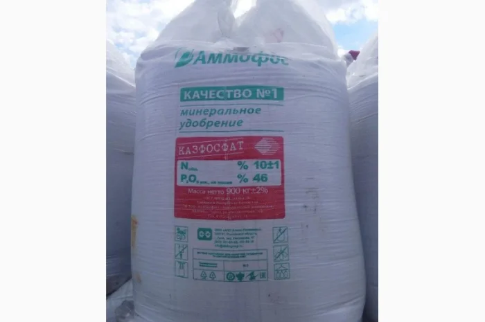 Селитра, Аммофос 10/46%; нитроаммофос, Сульфоаммофос, суперфосфат 46%, Карбамид- фото № 1