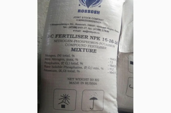 Селитра, Аммофос 10/46%; нитроаммофос, Сульфоаммофос, суперфосфат 46%, Карбамид- фото № 2