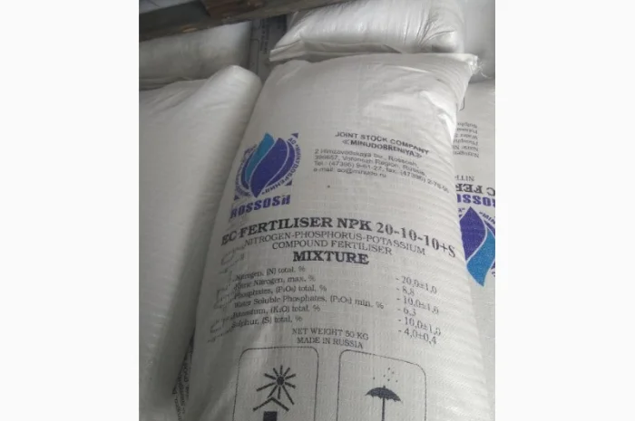 Селитра, Аммофос 10/46%; нитроаммофос, Сульфоаммофос, суперфосфат 46%, Карбамид- фото № 3