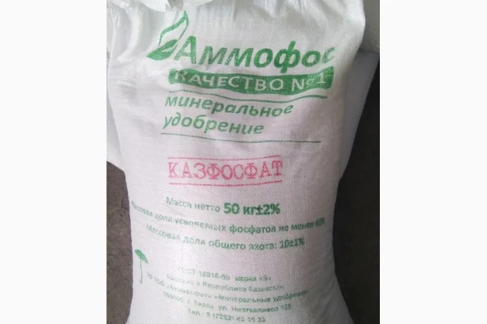 Селитра, Аммофос 10/46%; нитроаммофос, Сульфоаммофос, суперфосфат 46%, Карбамид- фото № 4