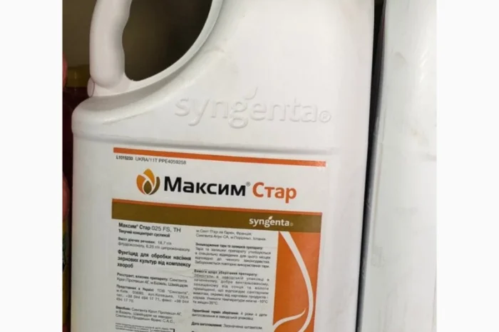 Продам гербіциди фунгіциди інсектициди- фото № 10