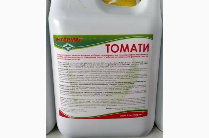 Інтермаг – Томат ||| Агро центр «B&S Product»- фото № 1