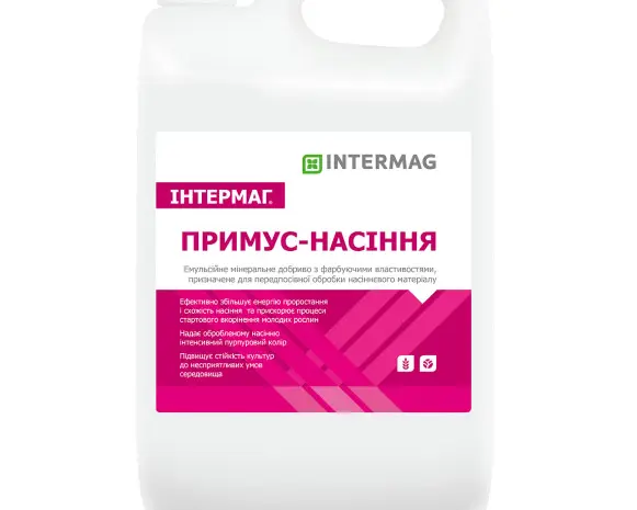 Интермаг Примус Семена ||| Агро центр «B&S Product»- фото № 1