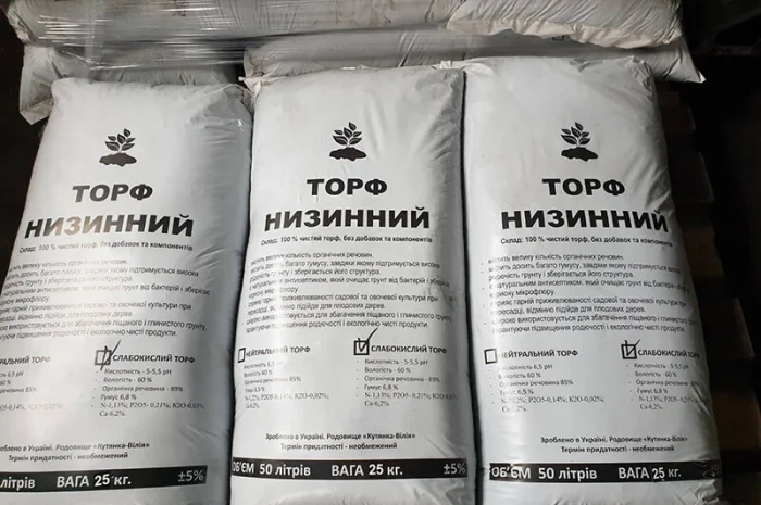 Торф від виробника- фото № 1