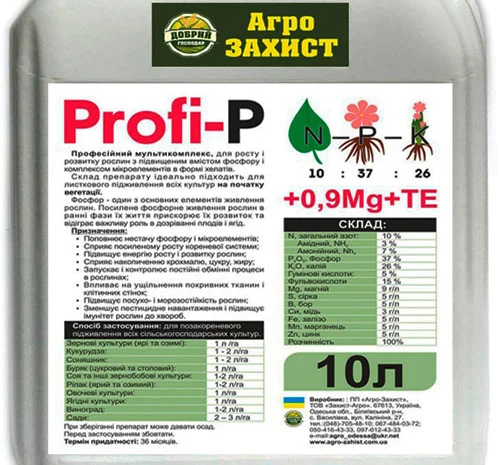 Удобрение комплексное Profi-P- фото № 1