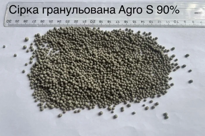 Сірка гранульована Agro S, 90%- фото № 4