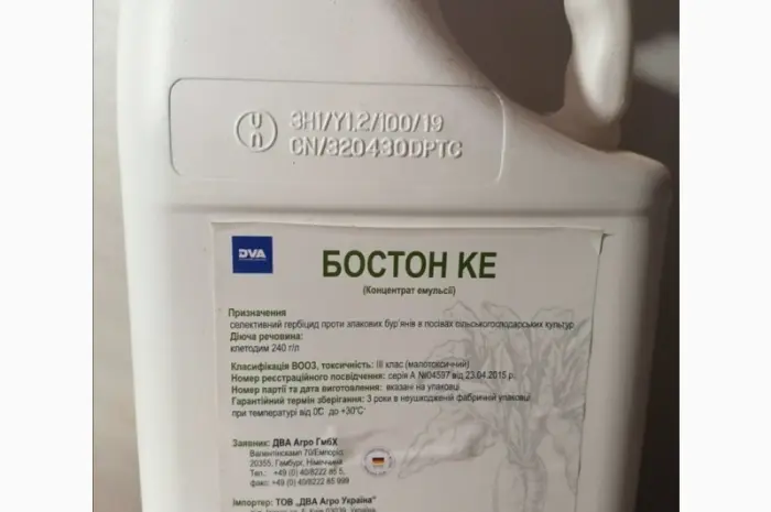 Бостон КЕ - универсальный граминицид против сорняков в посевах сахарной свеклы- фото № 1