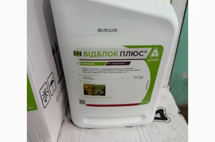 Відблок Плюс - Послевсходовый гербицид для борьбы с сорняками в посевах подсолнечника и сои- фото № 1