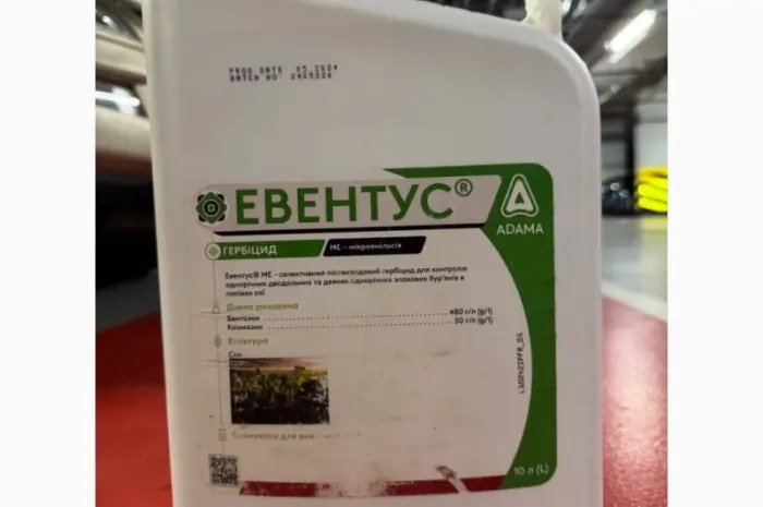 Евентус - гербіцид для захисту сої від комплексу бурянів- фото № 1