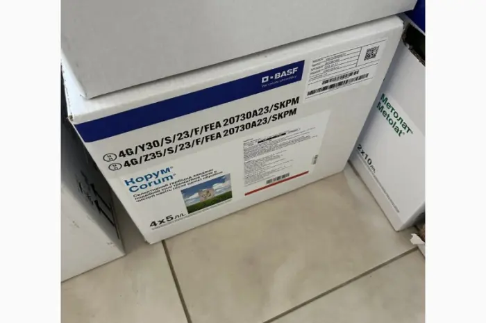 Корум - Двокомпонентный гербицид для защиты сои и гороха от комплекса сорняков- фото № 1