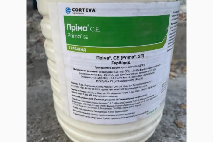 Прима Форте – противодвудольный гербицид для защиты зерновых культур и кукурузы- фото № 2