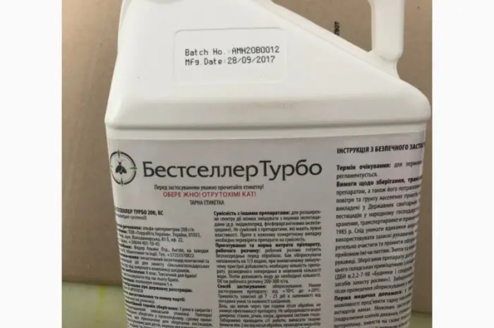 МАЙСТЕР ПАУЭР гербицид до кукурузы- фото № 14