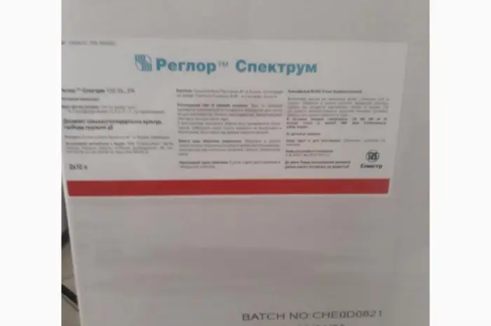 Реглор СПЕКТРУМ - Десикант сельскохозяйственных культур- фото № 2