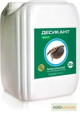 Десикант Десикант- фото № 1