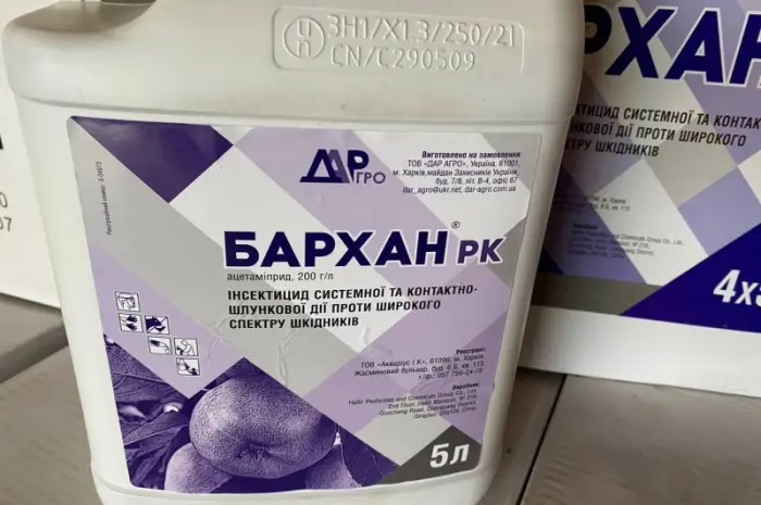 Бархан - Инсектицид системного и контактно-желудочного действия против широкого спектра вредителей- фото № 1