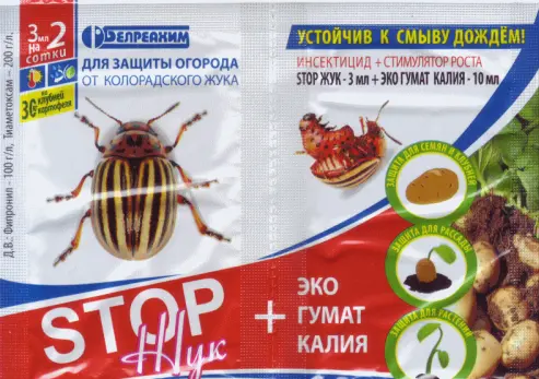 Стоп жук гумат- фото № 1