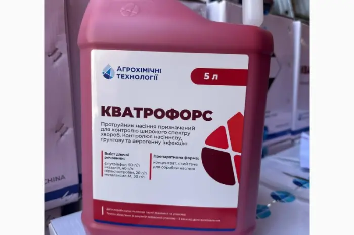 Кватрофорс - 4 компонентний фунгіцидний протруйник насіння сої та зернових- фото № 1