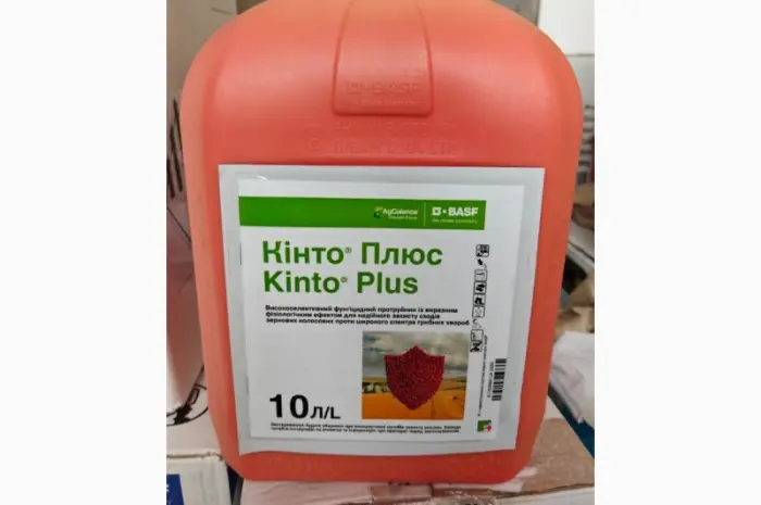 Кинто Плюс - фунгицидный протравитель для защиты всходов зерновых колосовых- фото № 1