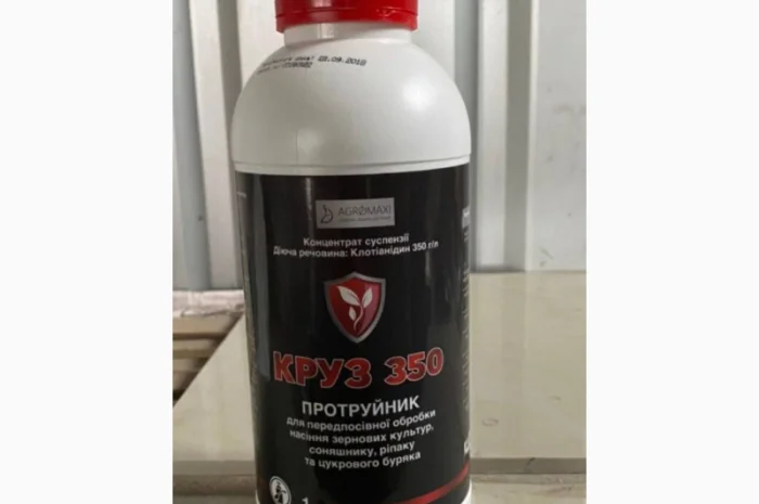 Круз-350 - протруйник для передпосівної обробки насіння зернових- фото № 1