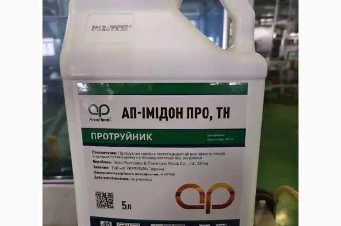 Продадим инсектицидный протравитель семян АП-Имидон Про- фото № 1