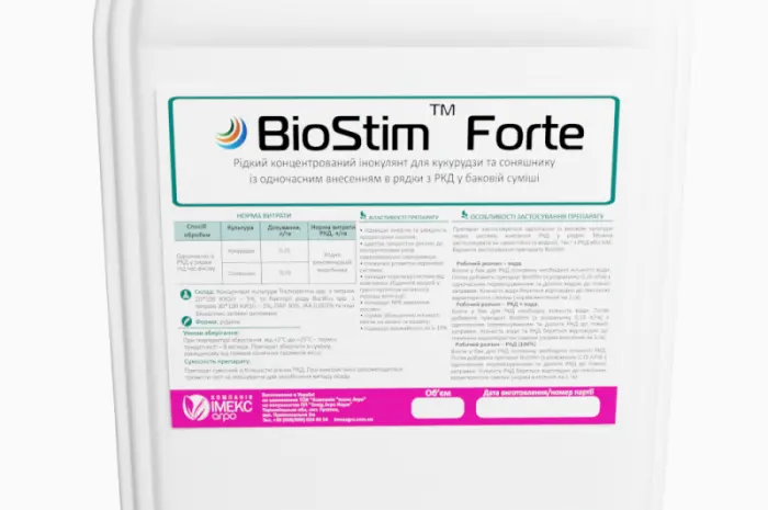 Жидкий концентрированный инокулянт для кукурузы и подсолнечника BioStim Forte- фото № 1