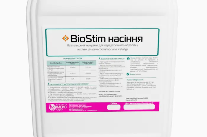Комплексный инокулянт для зерновых BioStim семена- фото № 1