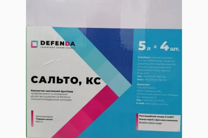 Сальто (Топсин) - фунгицид против возбудителей фито заболеваний с/х культур и садов- фото № 1