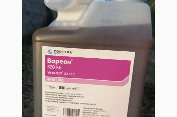 Выгодное предложение - Фунгицид Вареон цена 23$/л. Приглашаю к сотрудничеству по сзр- фото № 1