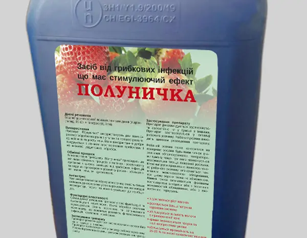 Средство от грибковых инфекций "Полуничка"- фото № 1