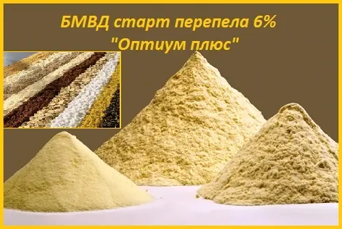 Старт БМВД «Оптиум плюс» 6% для перепелов с первых дней- фото № 1