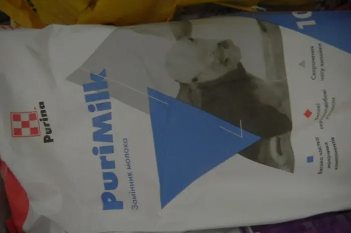 Продаж кормів для с/г тварин Пурина в Харківській області- фото № 6