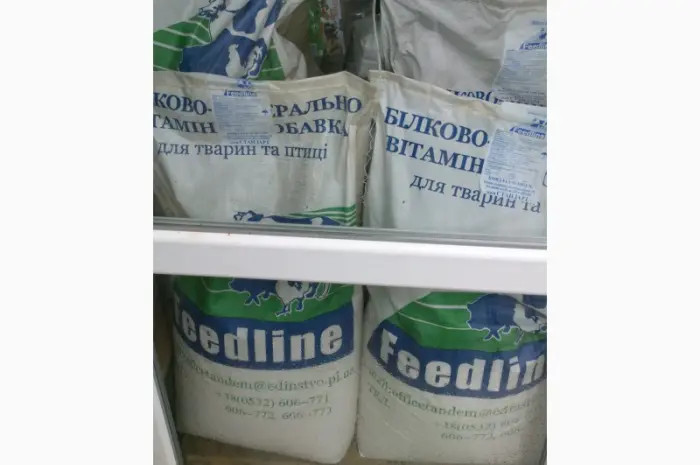 10%БМВД для СУПОРОСНЫХ СВИНОМАТОК (премиум линия) ТМ Feedline- фото № 1