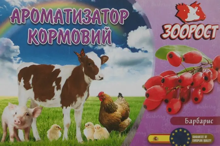 Премікс «Для уток и гусей»- фото № 3