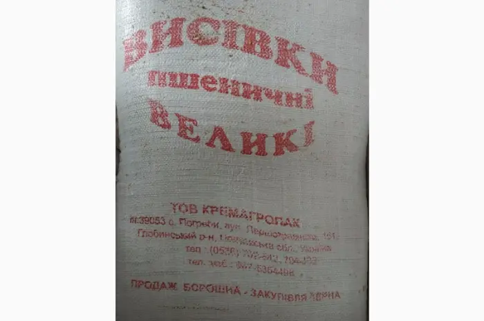 Продам шрот подсолнечный- фото № 14