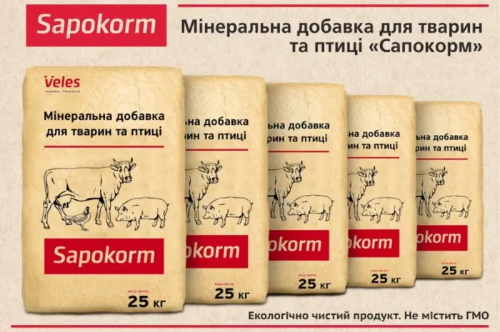 Сапокорм - мінеральна добавка для відгодівлі свиней, 1 тона, мішки- фото № 4