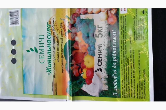 Пакеты и мешки для удобрений под заказ- фото № 2