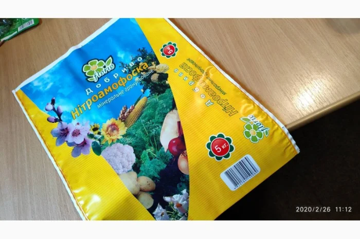 Пакеты и мешки для удобрений под заказ- фото № 4