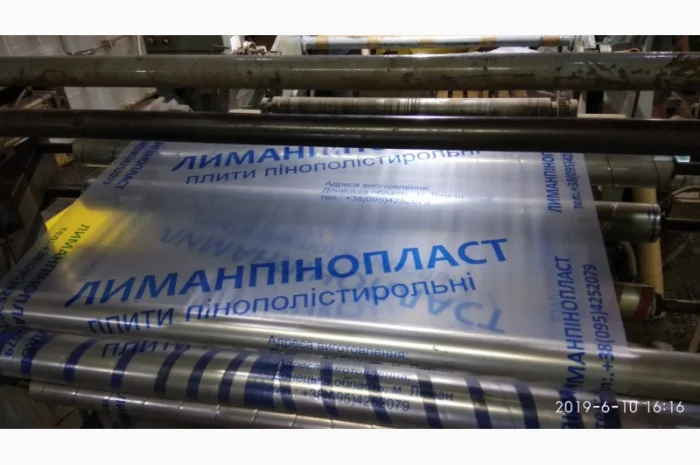 Виробляємо термозбіжну плівку від 300 мм- фото № 4