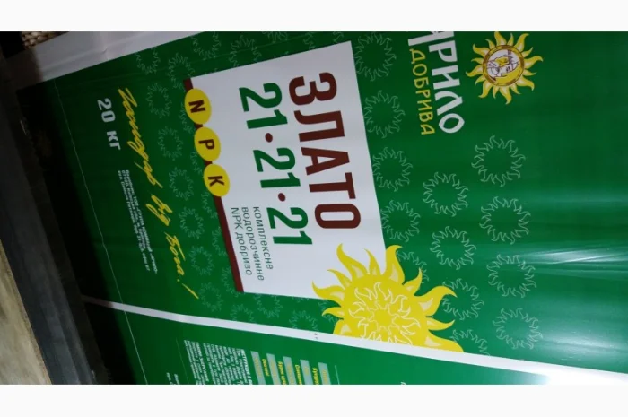 Полиэтиленовые мешки для упаковки сельхозпродукции- фото № 6