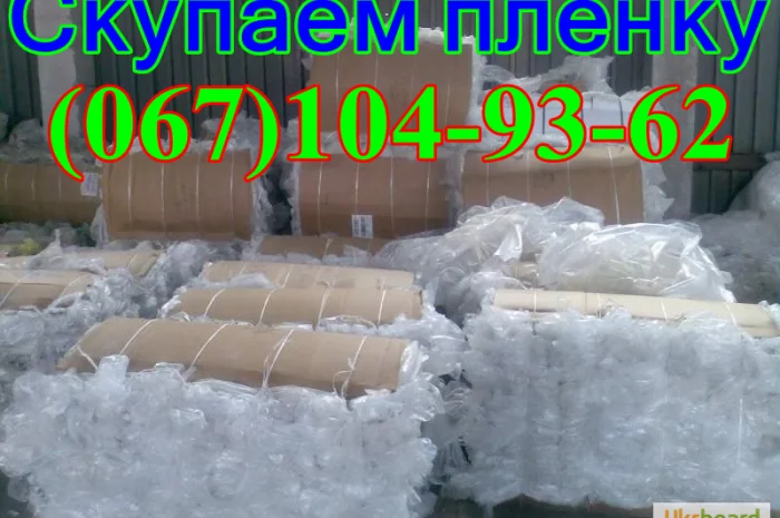 Куплю отходы стретч пленки оптом от 300 кг- фото № 2