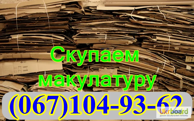 Куплю отходы стретч пленки оптом от 300 кг- фото № 3