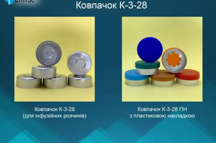 Алюминиевые колпачки и крышки опт и мелкий опт- фото № 9