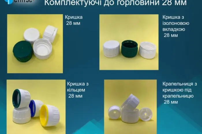ПЕТ флакони і комплектуючі до них від виробника опт/дрібний опт- фото № 2