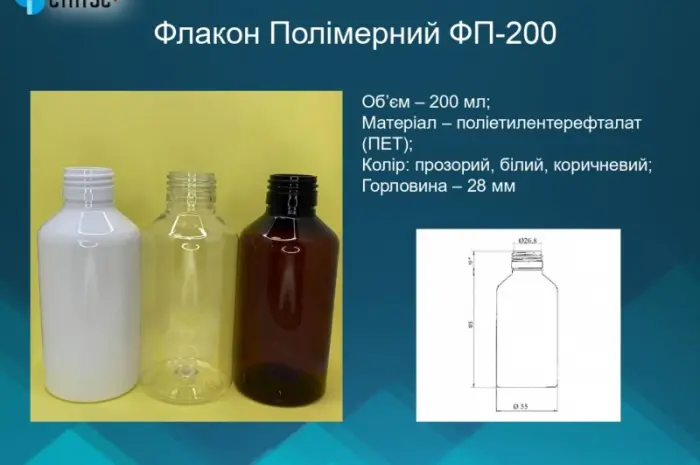 ПЕТ флакони і комплектуючі до них від виробника опт/дрібний опт- фото № 19