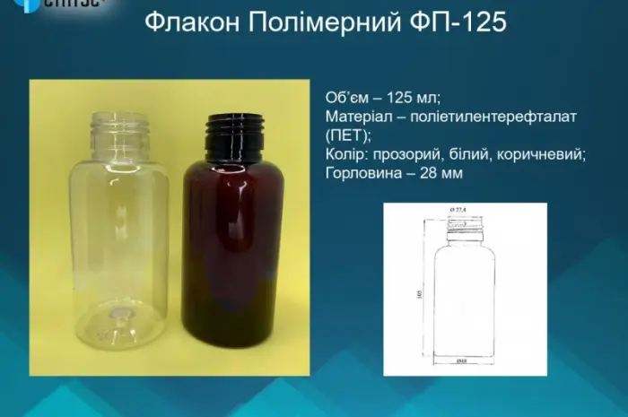 ПЕТ флакони і комплектуючі до них від виробника опт/дрібний опт- фото № 18