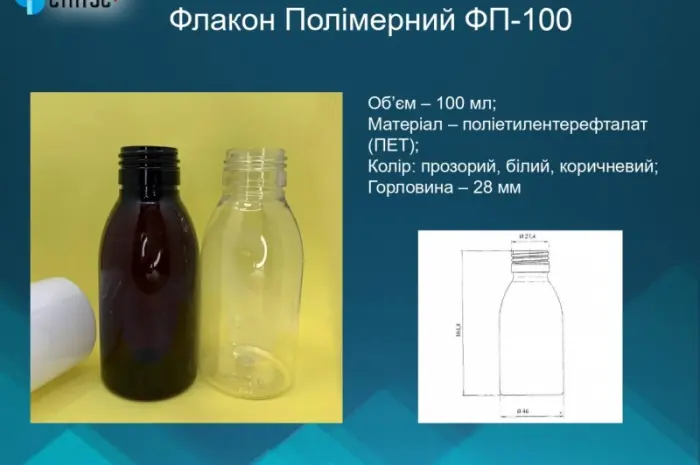 ПЕТ флакони і комплектуючі до них від виробника опт/дрібний опт- фото № 17
