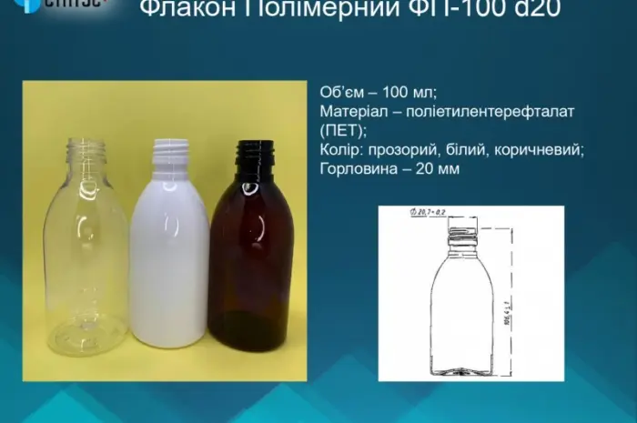 ПЕТ флакони і комплектуючі до них від виробника опт/дрібний опт- фото № 16