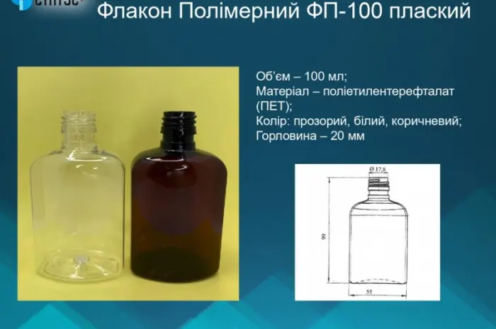 ПЕТ флакони і комплектуючі до них від виробника опт/дрібний опт- фото № 15