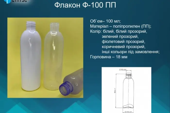 Флакони ПП з поліпропілену та комплектуючі до них опт/дрібний опт- фото № 18